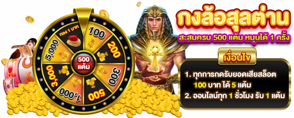 Sản phẩm này có thể được mua trên các trang web trò chơi giải trí được xếp hạng Ptwin - Ptwin