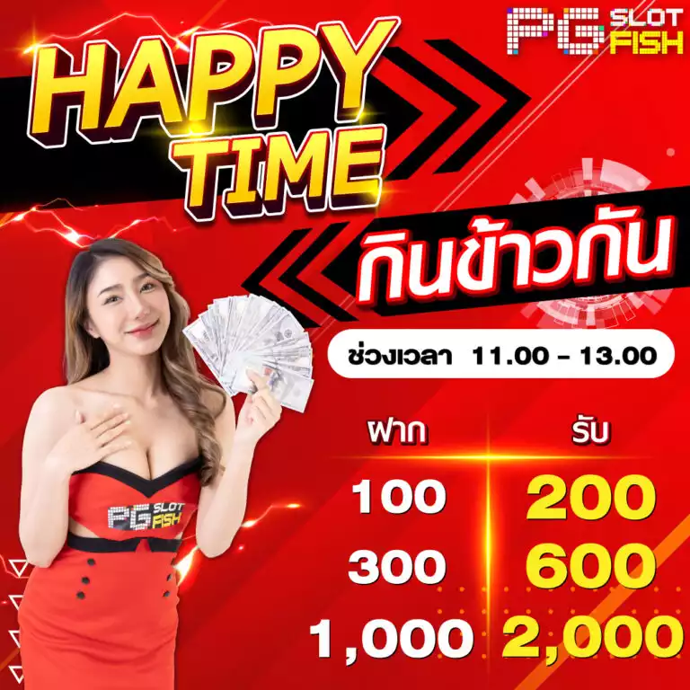 Tôi có cần trả phí để tải ứng dụng Mb66 về điện thoại không? - Mb66